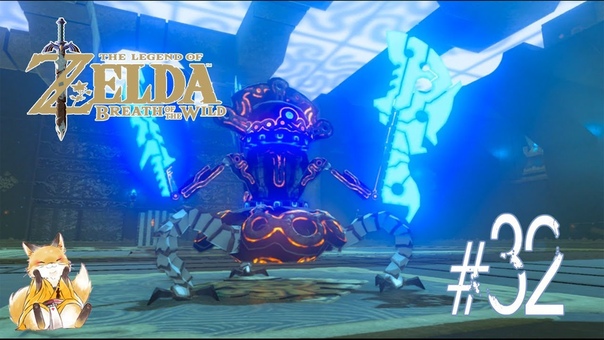 The Legend of Zelda: Breath of the Wild