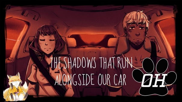 The Shadows That Run Alongside Our Car