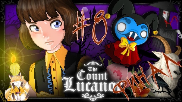 The Count Lucanor