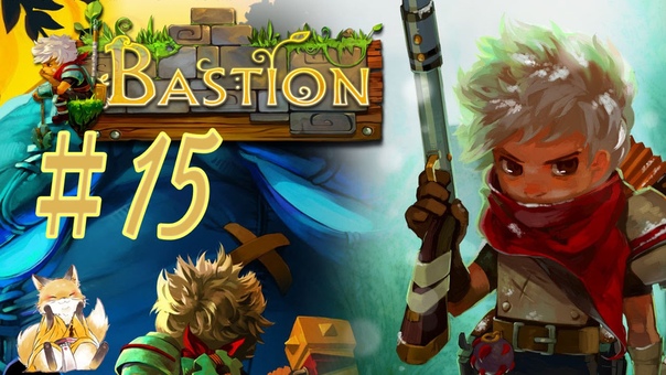 Bastion