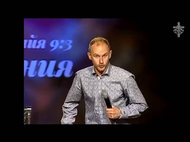 Сергей Константинов (проповеди)