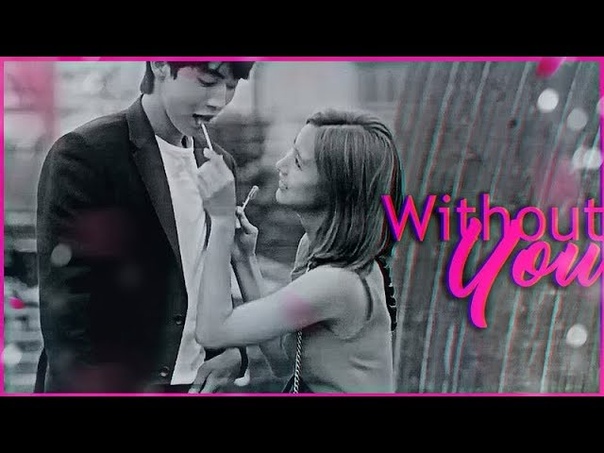 Невеста речного Бога