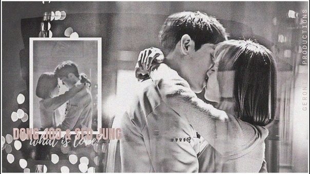 Учитель Ким, доктор-романтик