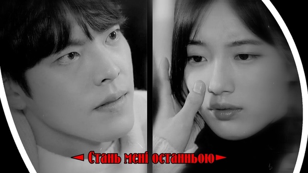 Безрассудно влюбленные | Uncontrollably Fond