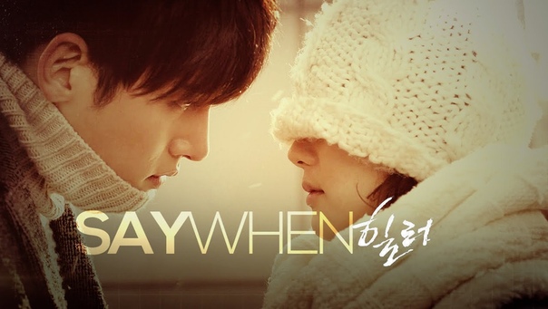 Целитель | Healer