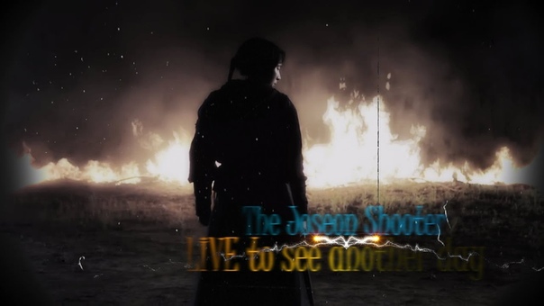 Стрелок Чосона | The Joseon Shooter