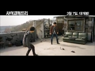 ф. ПСИХОМЕТРИЯ