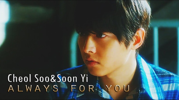 Парень - Волк / A Werewolf Boy / 2012