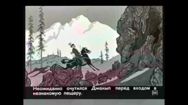 Мультфильмы