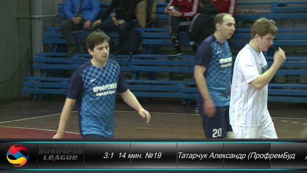 Бизнес Лига 2016 -2017 ( 04.01- 05.01 )