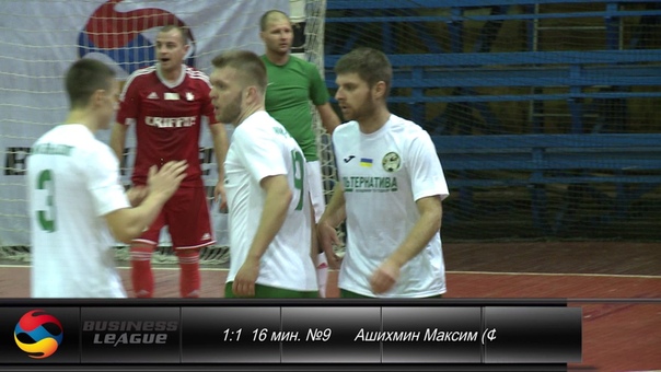 Бизнес Лига 2016 -2017 ( 17.12- 18.12 )