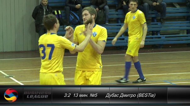 Бизнес Лига 2016 -2017 ( 10.12- 11.12 )