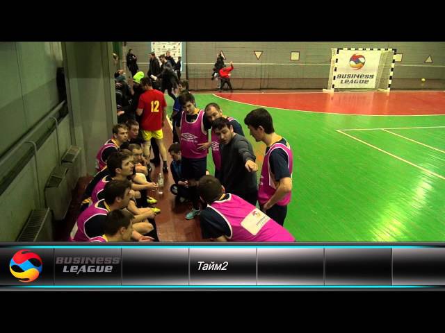 "Бизнес Лига" 2015-2016 (16.-17. 01.16)