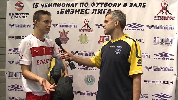 Интервью IV тур