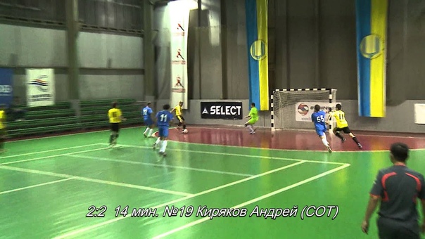 Бизнес Лига 2012-2013 (3 тур)