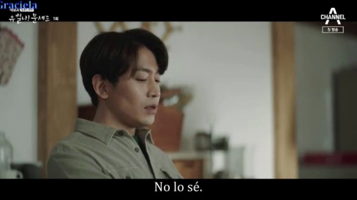 < Yoobyeolna! Chef Moon ( #EricMoon - #GoWonHee - #ChaJungWon ' #GoDoYeon )