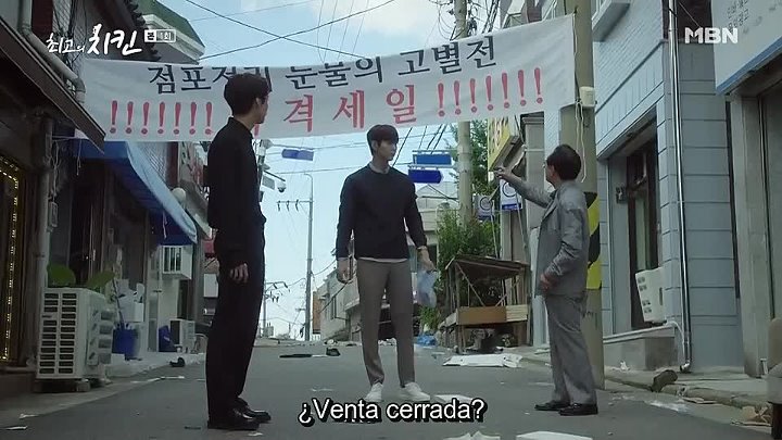 < Best Chicken  ( #ParkSunHo - #KimSoHye - #JooWooJae )