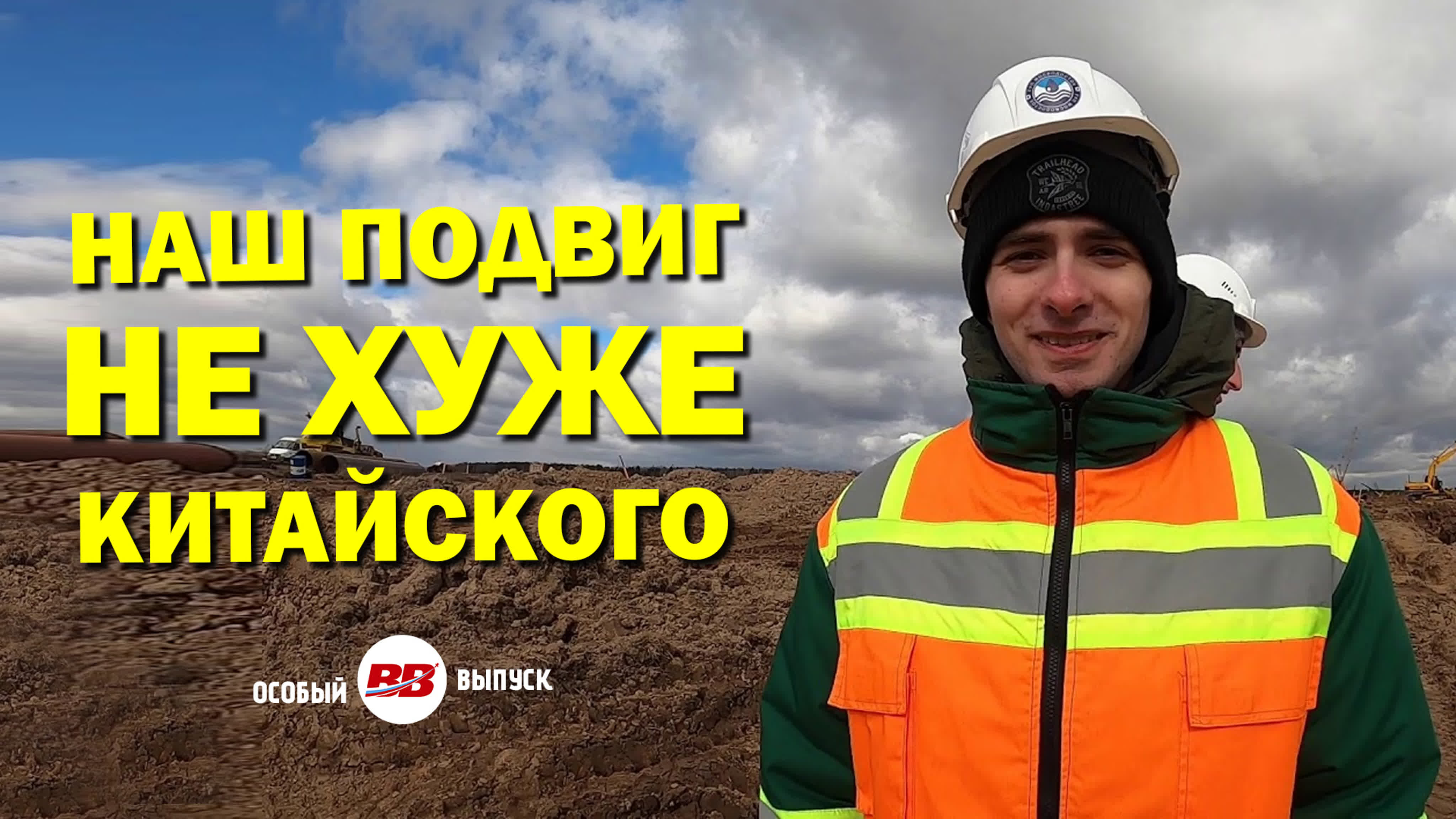 Украина + США