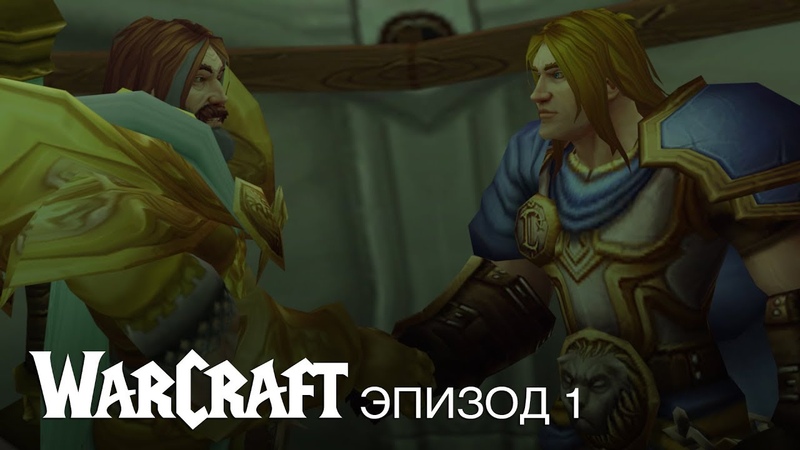 Царство хаоса