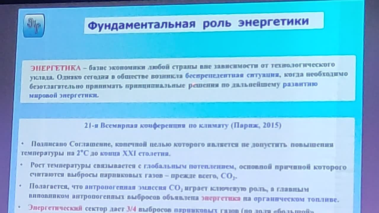 VIII Международный технологический форум. Инновации, технологии, производство