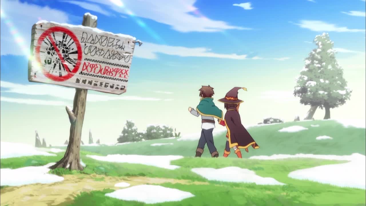 Да благословят Боги, сей расчудесный ми