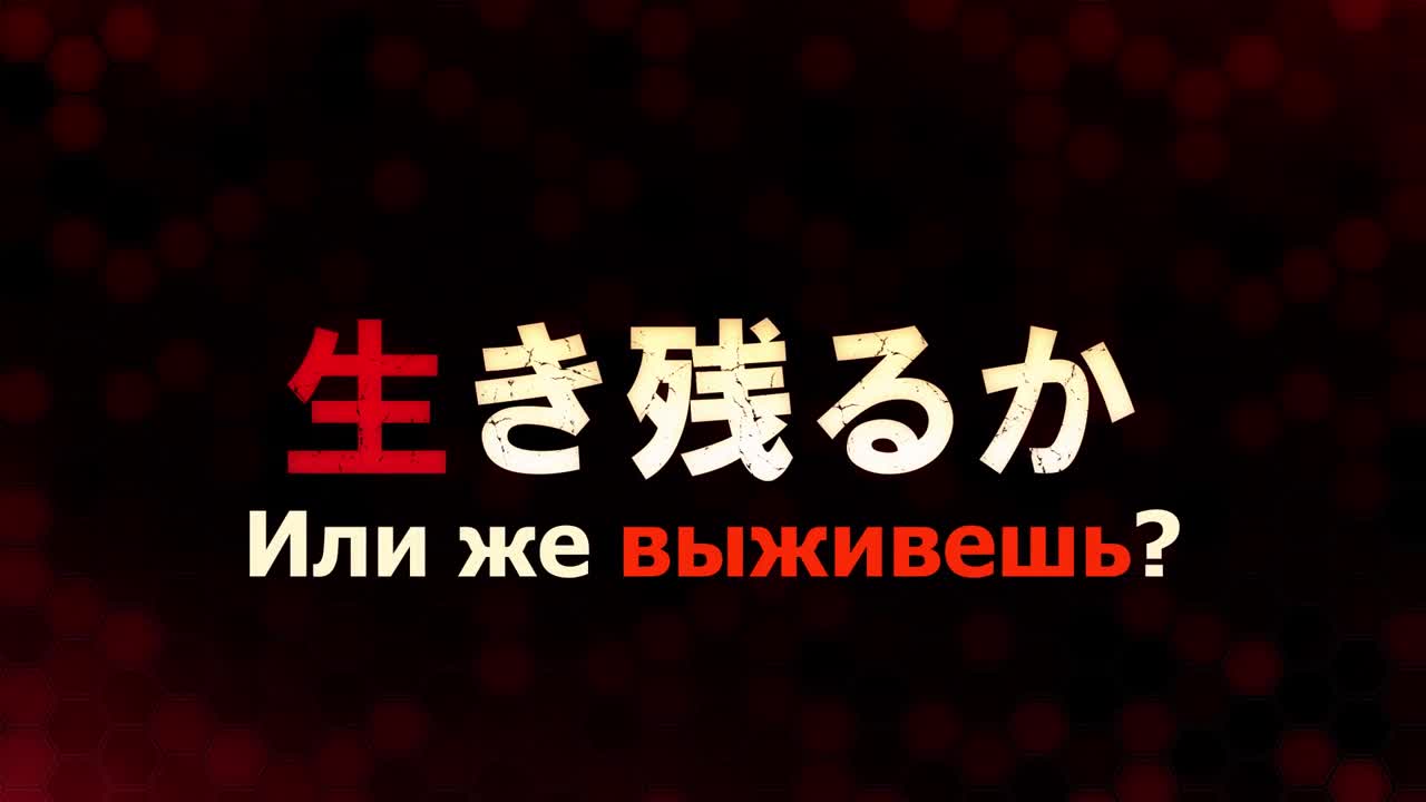 Остров гигантских насекомых»