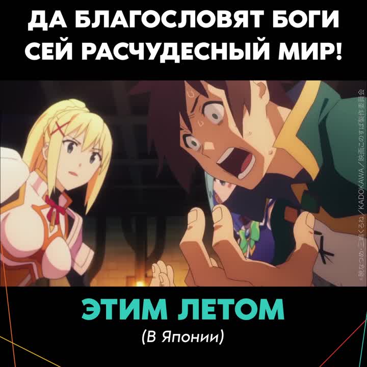 Да_благословят_боги_сей_расчудесный_мир: Алая легенда».