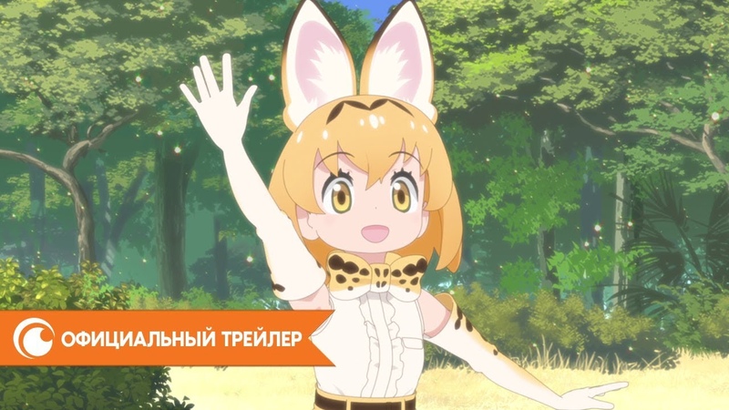 Друзья-зверушки 2