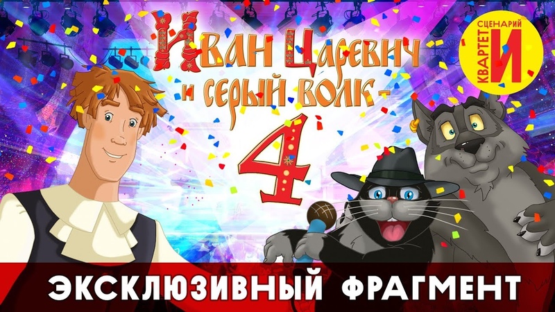 мультфильмы