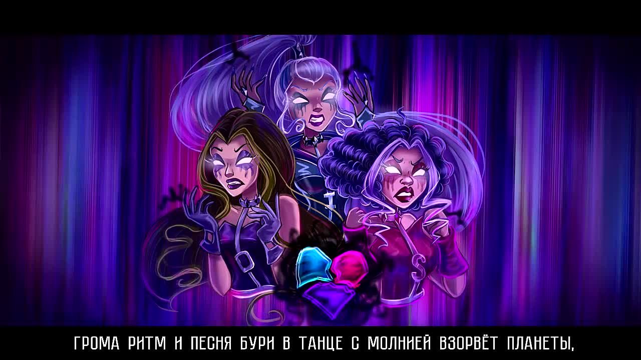 Winx Russian Cover