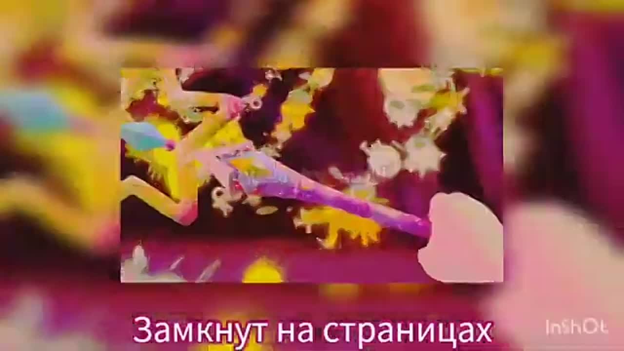 Winx COVER songs karaoke lyrics (Russian)