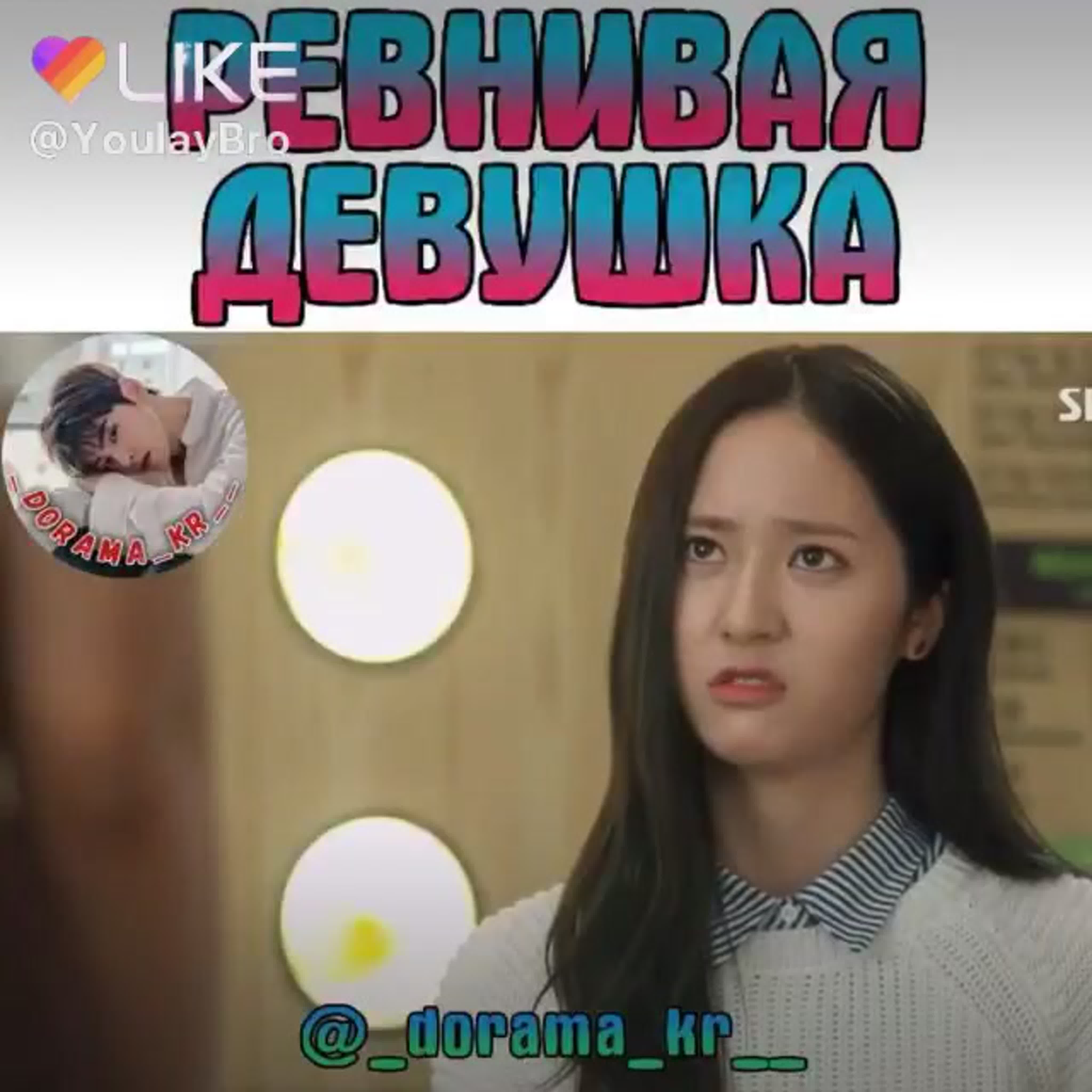 Дорама наследники