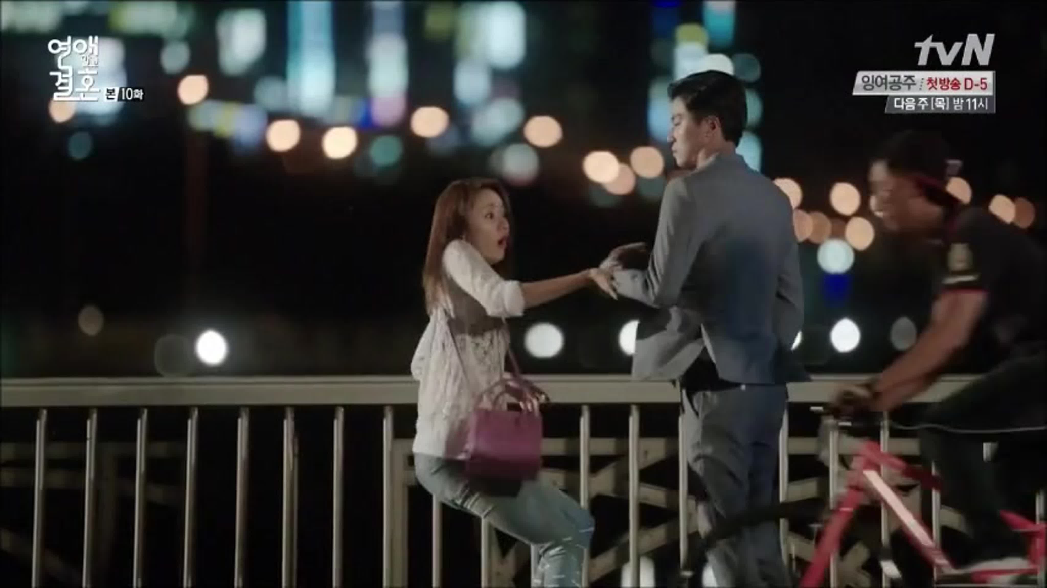 Дорама никаких свиданий только свадьба