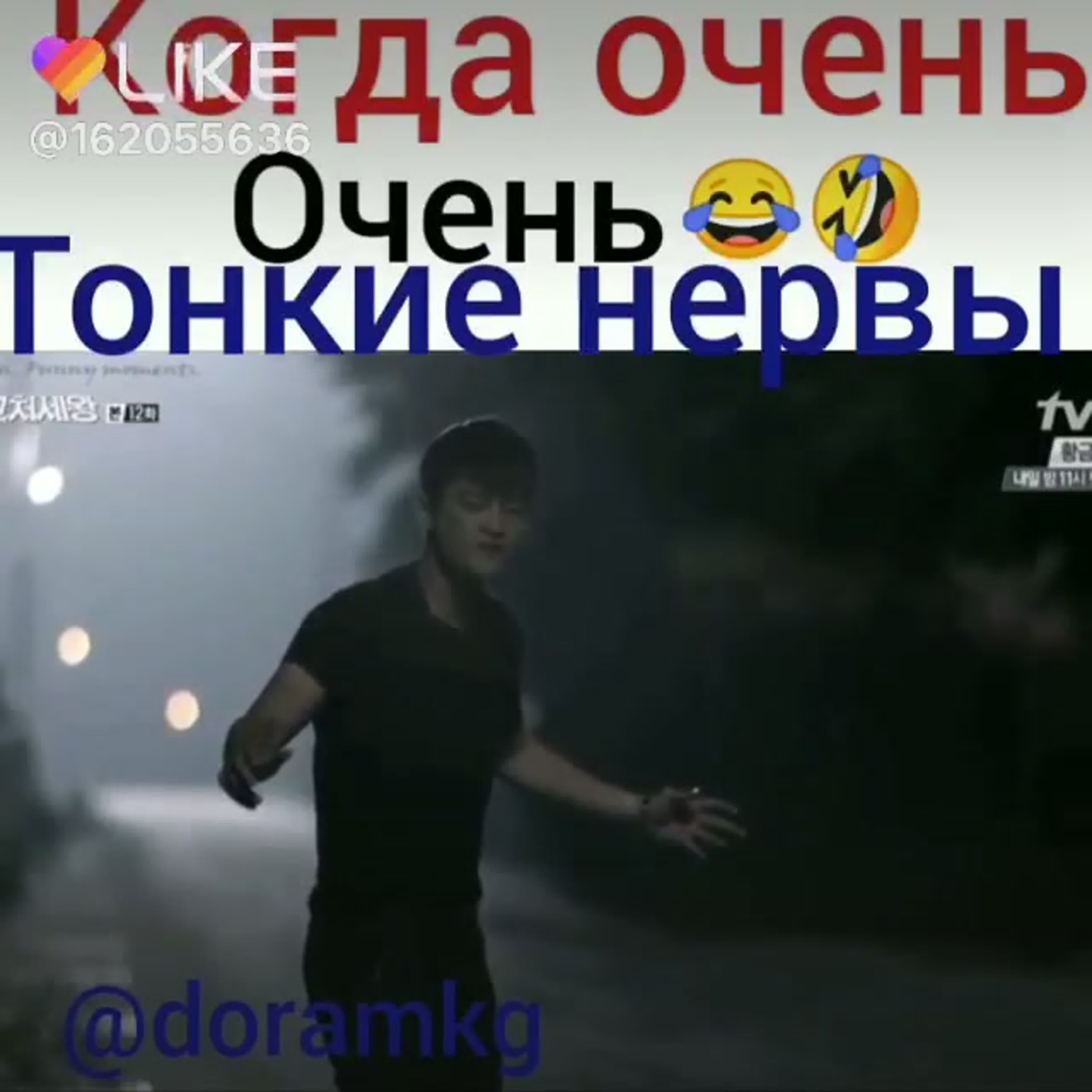 Дорама король старшей школы