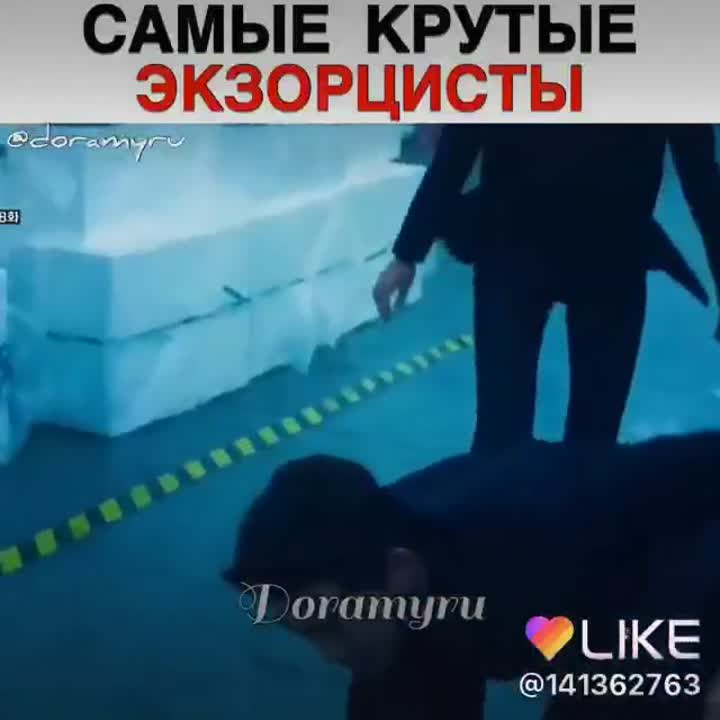 Дорама давай сразимся призрак
