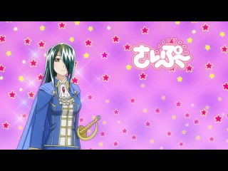 ➦ Девушка-циклоп Сайпу [ONA] [2013]