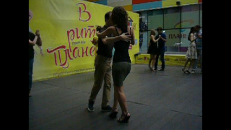 Тангомания