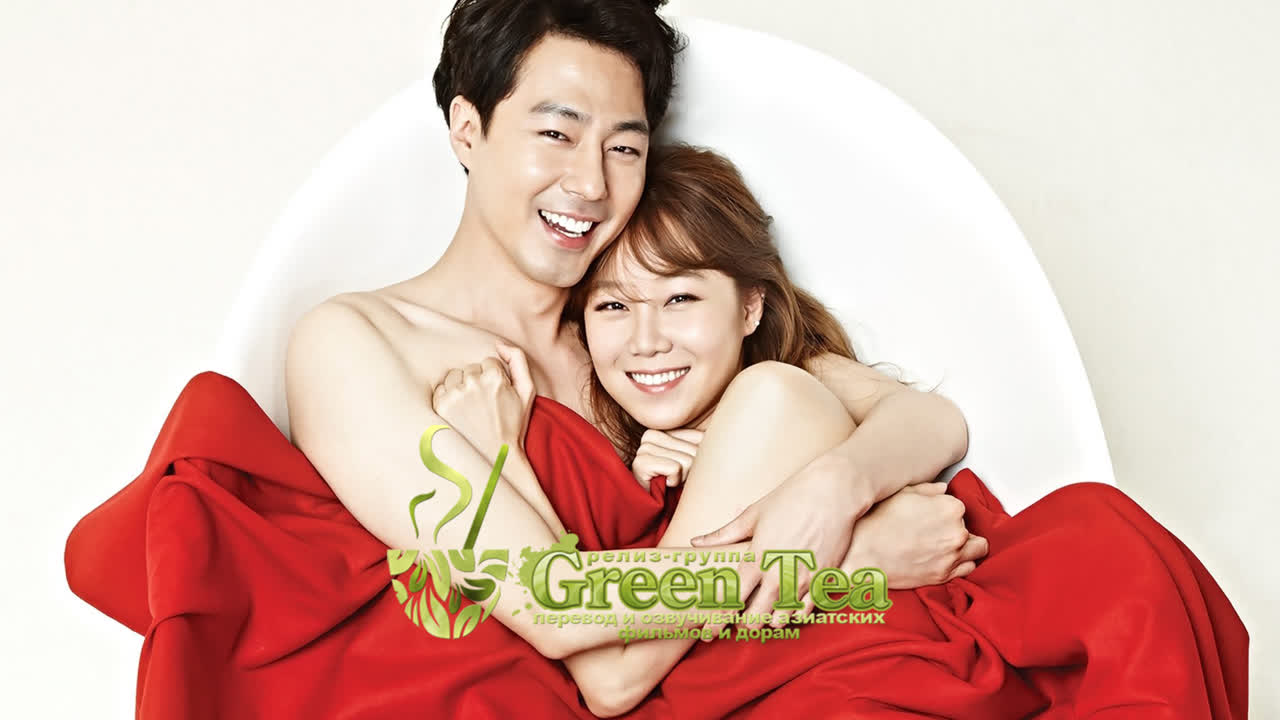 Все в порядке, это любовь