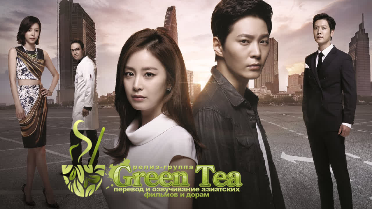 Ён Паль: подпольный доктор