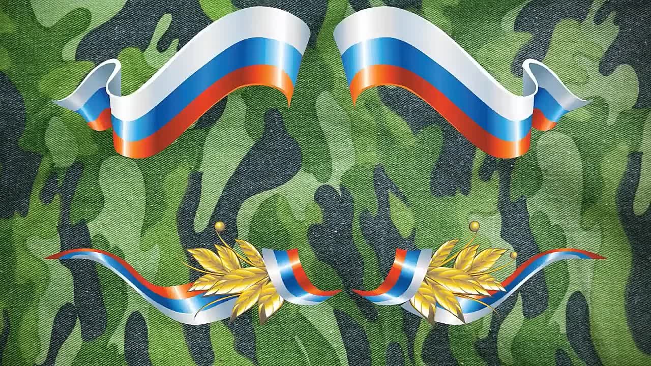 День защитника Отечества-2022