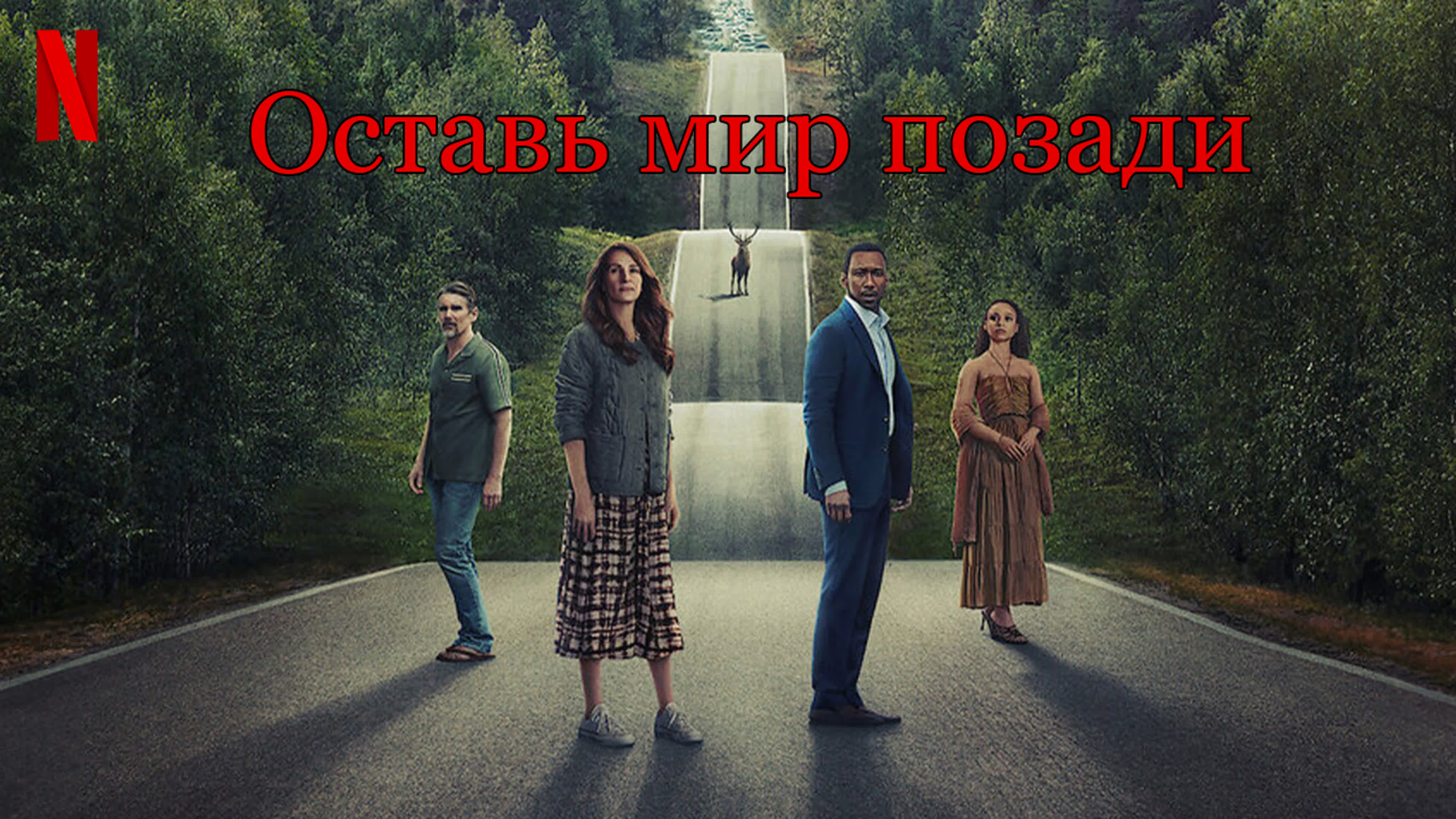 Драма / Мелодрама