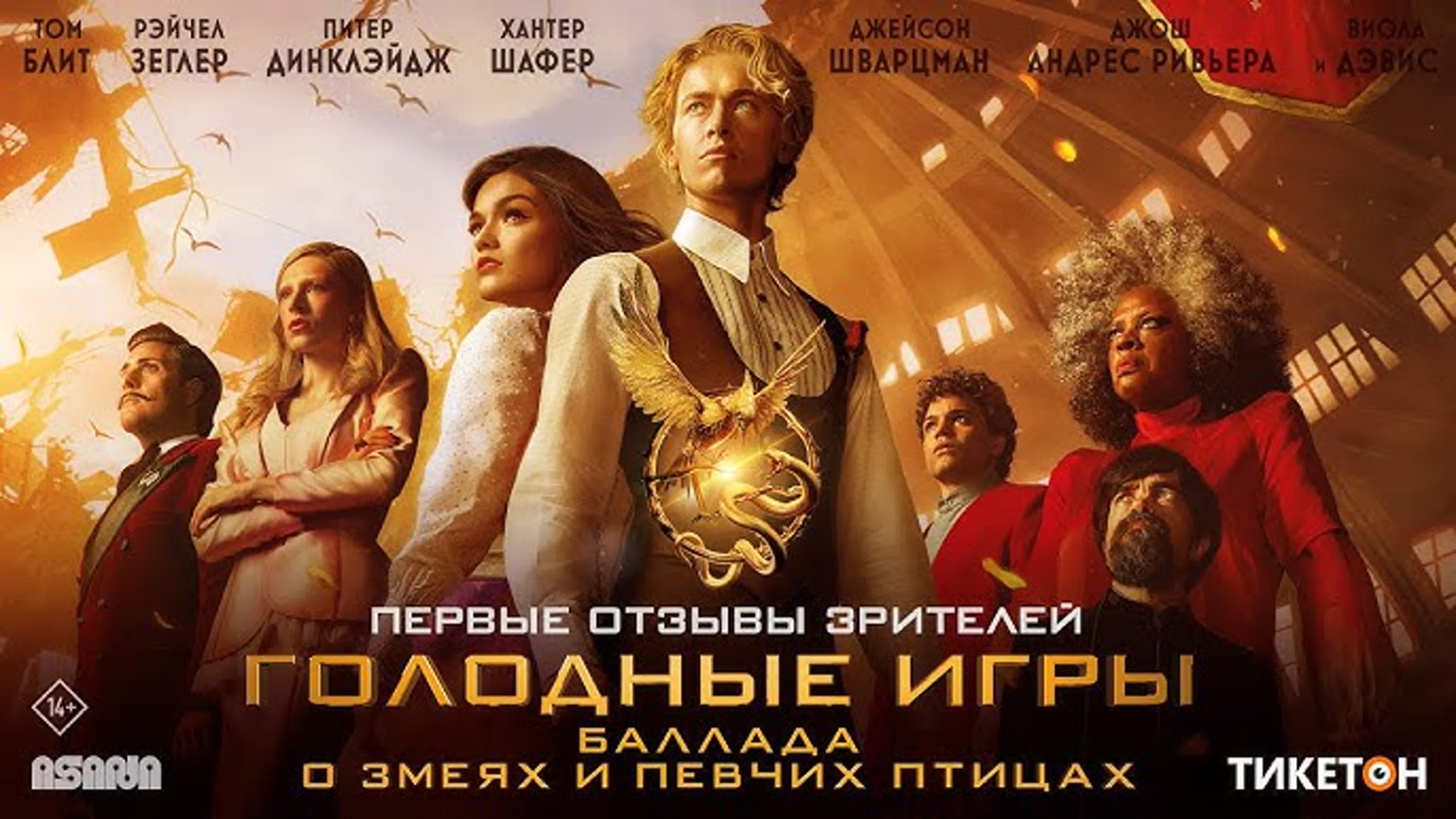 Приключения