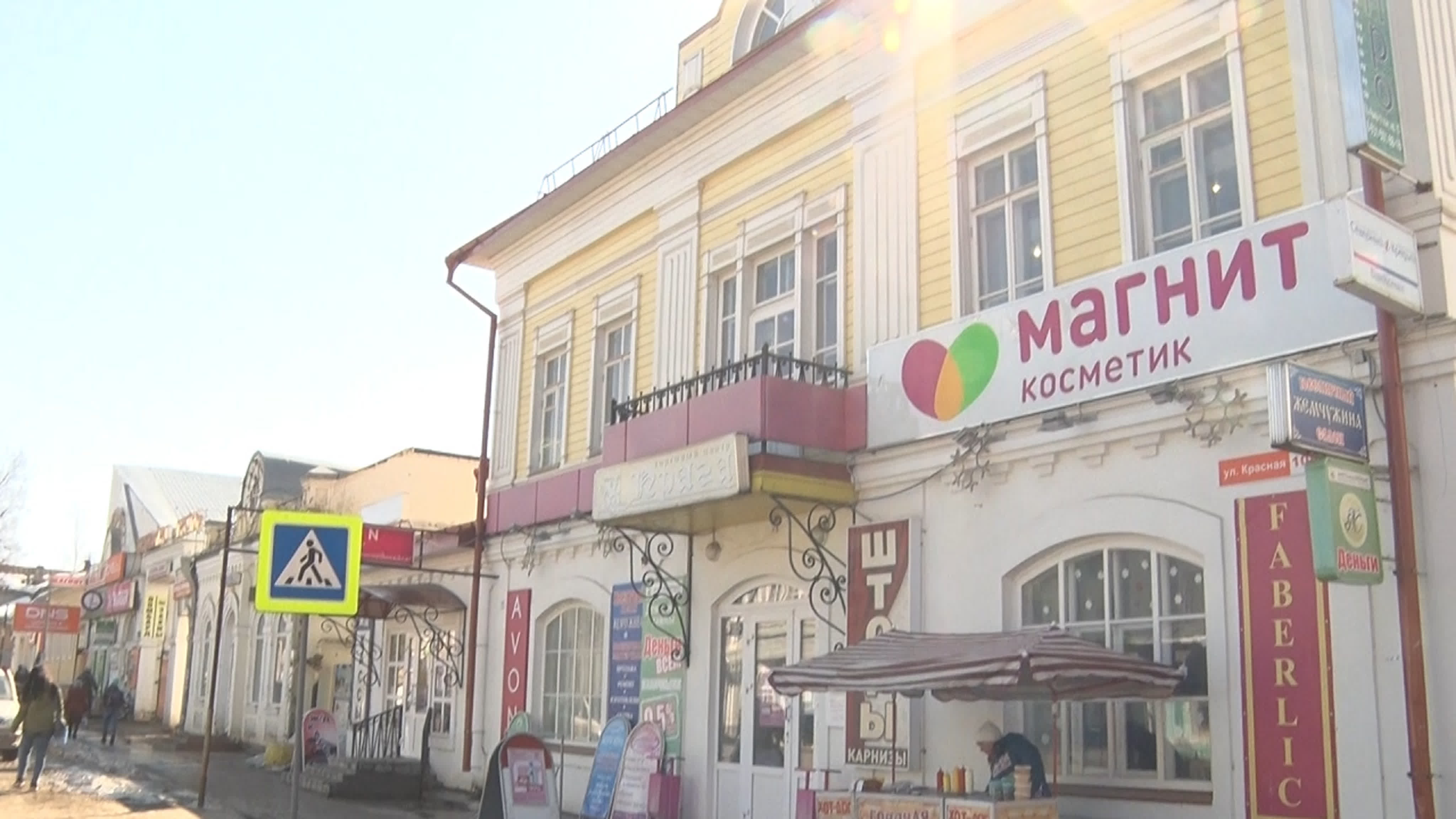 Время перемен