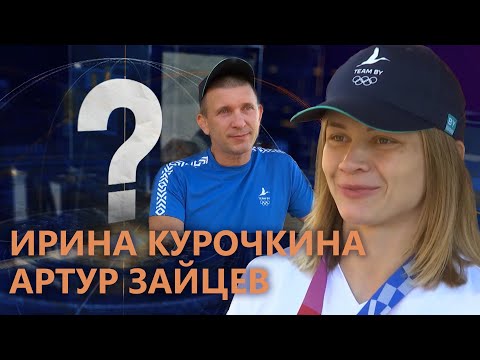 Вопрос номер один