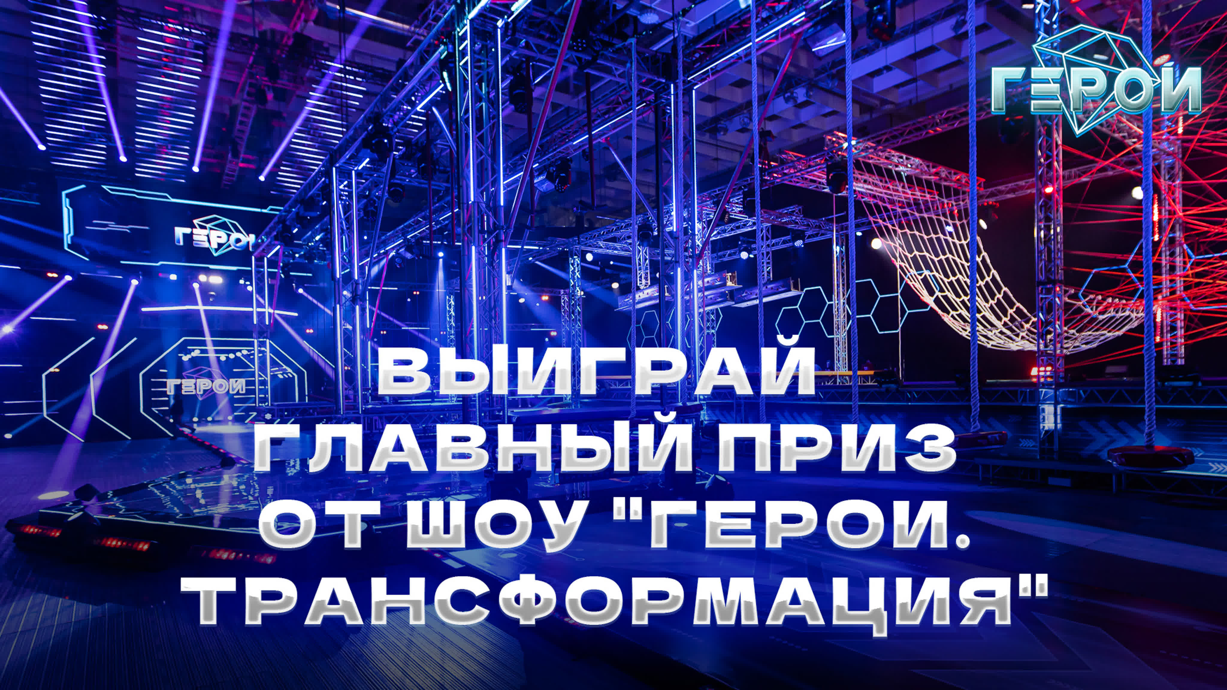 Анонсы/ Тизеры/ Проморолики