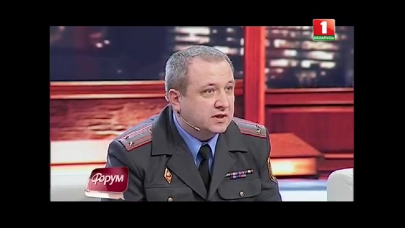 Ток-шоу "Форум"