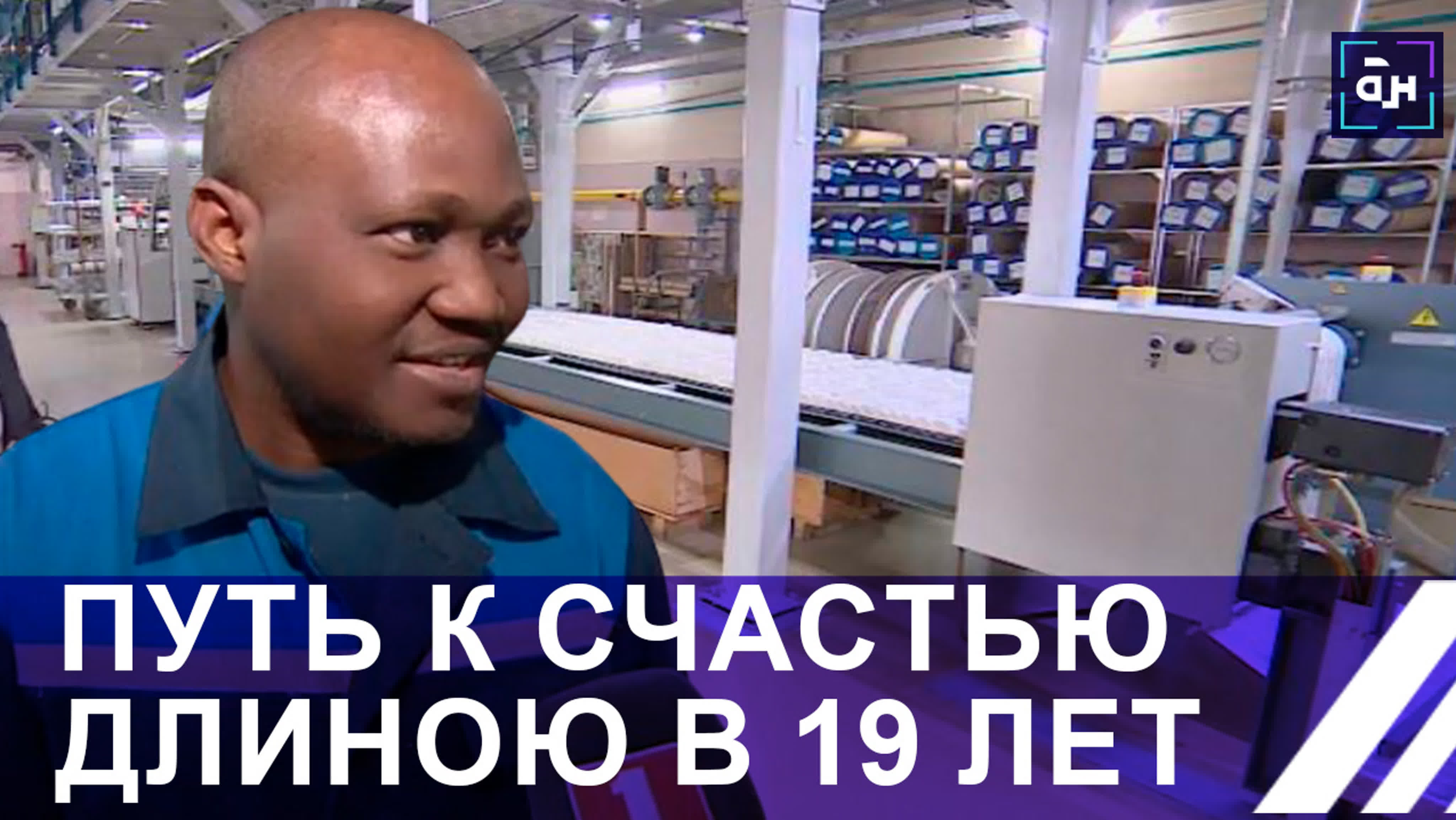 АТН: Новости