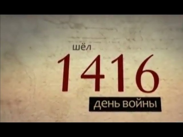 Письма войны