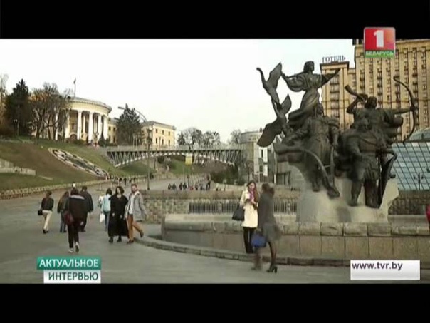 Актуальное интервью