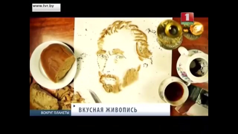 Вокруг планеты